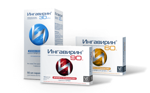 Ингавирин Ингавирин