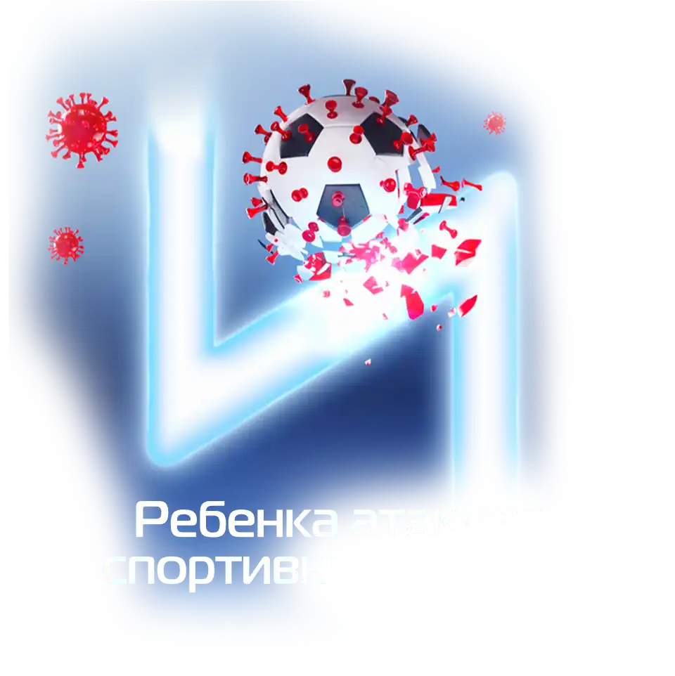Ингавирин® 90мг